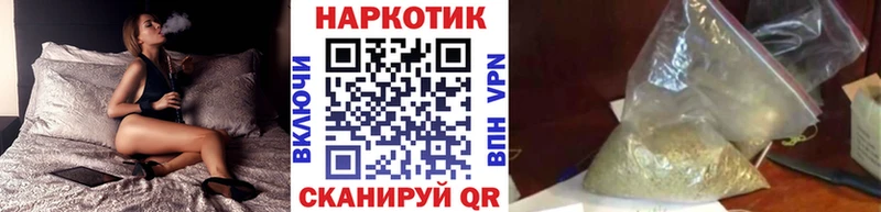 Сколько стоит Электрогорск Гашиш  Псилоцибиновые грибы  МЕФ  Бошки Шишки  COCAIN  APVP 