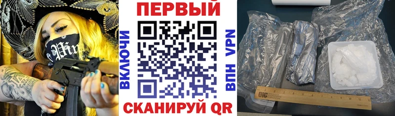 Amphetamine VHQ  закладка  Электрогорск 
