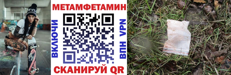 Амфетамин Розовый Электрогорск