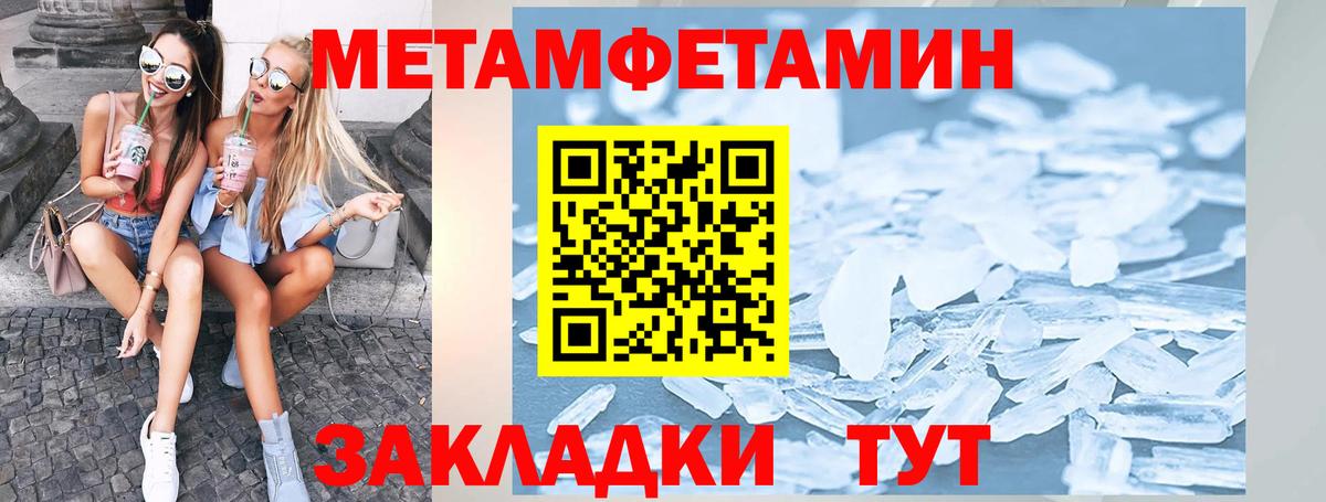 Amphetamine  Вход с VPN  Электрогорск  Амфетамин 97%  АМФ 