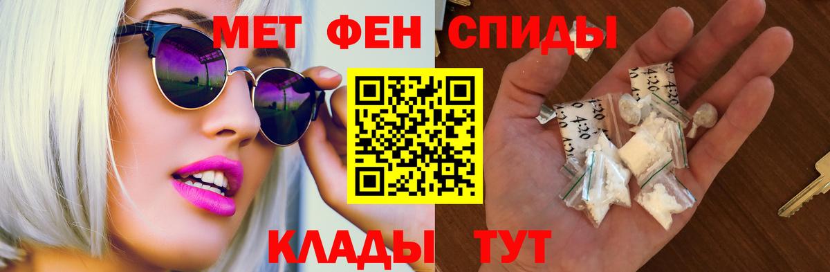 АМФЕТАМИН VHQ Электрогорск