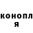 Canna-Cookies конопля De Susp