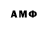 Метадон VHQ lutofot Z