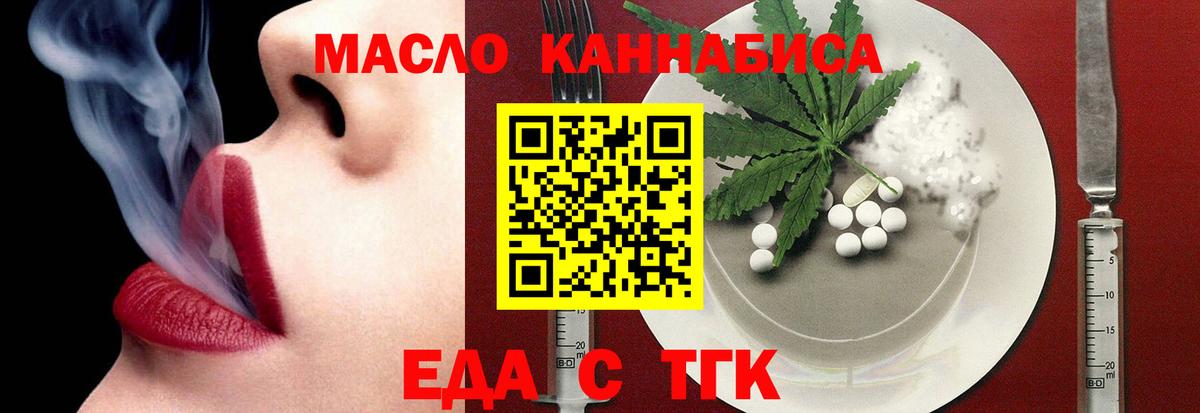 ГАШИШ Электрогорск