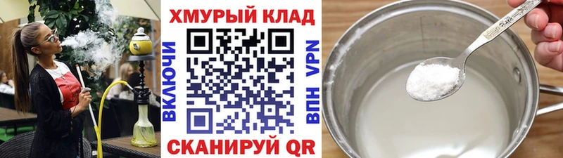 Героин белый  где купить наркотик  Электрогорск 