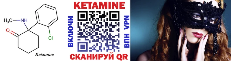 как найти закладки  Электрогорск  КЕТАМИН VHQ 