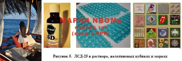 метадон Наволоки