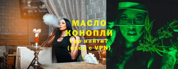 мет Михайловск