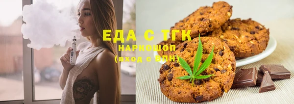 мет Михайловск