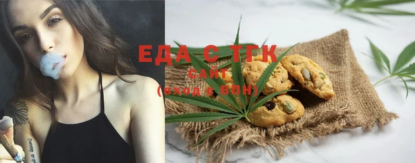 мет Михайловка
