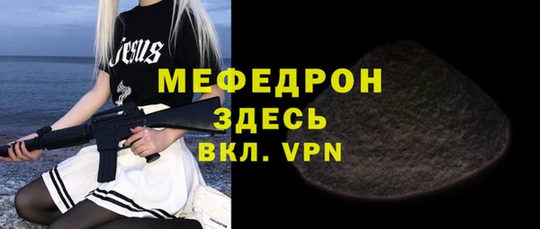 мет Михайловск