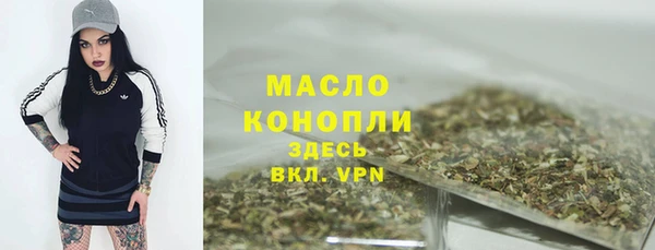 мет Михайловка
