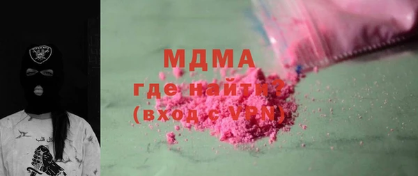 дистиллят марихуана Михайлов