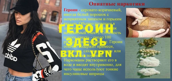 мет Михайловка