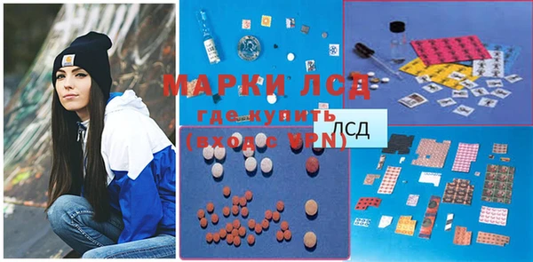 мет Михайловка