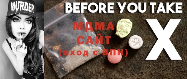 мет Михайловка