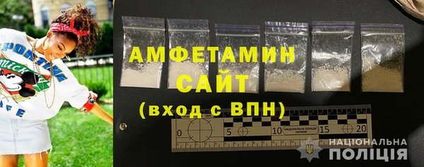 мет Михайловка