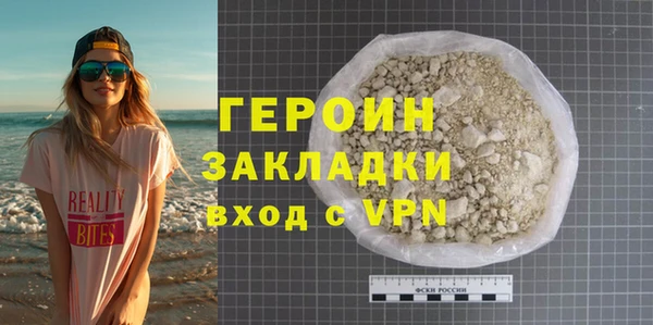 дистиллят марихуана Михайлов