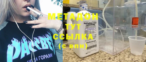 мет Михайловка