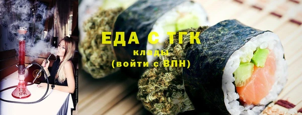 дистиллят марихуана Михайлов