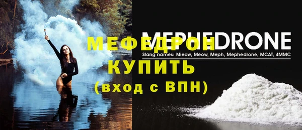 мет Михайловка