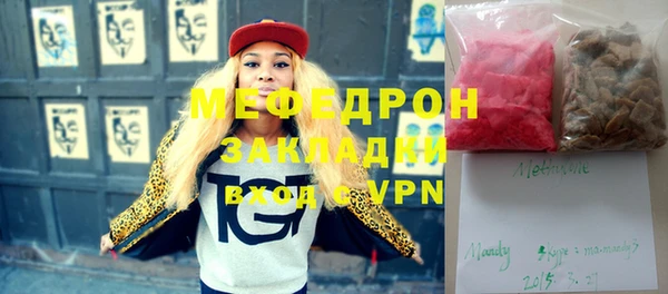 дистиллят марихуана Михайлов