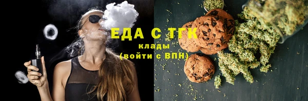 мет Михайловка