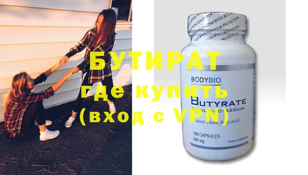 прущая мука Навашино