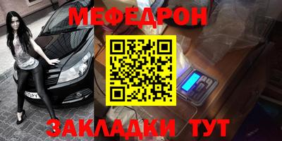 дмт Волжский