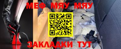 прущая мука Берёзовский