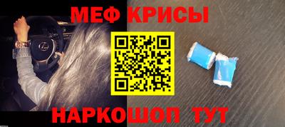 альфа пвп VHQ Волжск