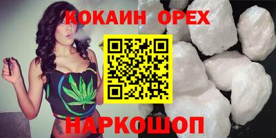 альфа пвп VHQ Волжск