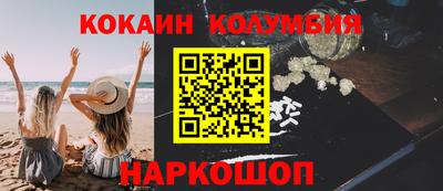 дживик Волгодонск