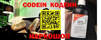 альфа пвп VHQ Волжск