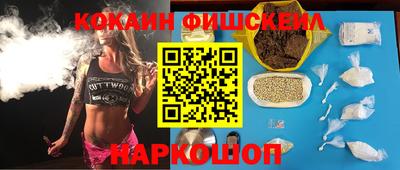 дживик Волгодонск