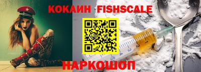 экстази Беслан