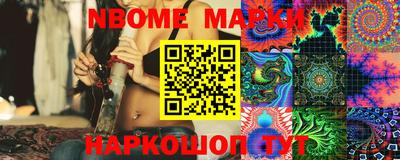 экстази Беслан