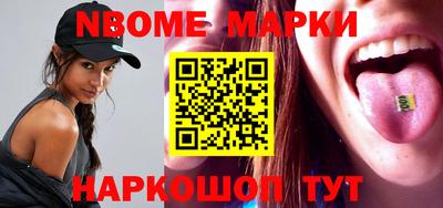 дмт Волжский