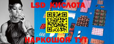 экстази Беслан