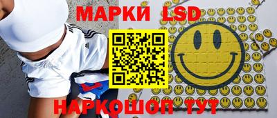 экстази Беслан