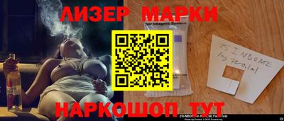 альфа пвп VHQ Волжск