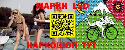 экстази Беслан