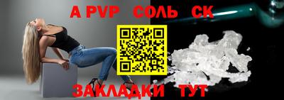 дмт Волжский