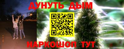 дживик Волгодонск