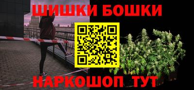 дживик Волгодонск