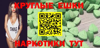 дживик Волгодонск