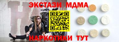 дживик Волгодонск