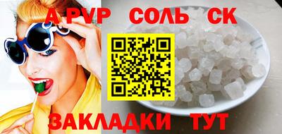 экстази Беслан