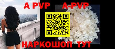 альфа пвп VHQ Волжск