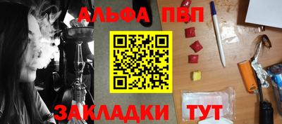 экстази Беслан